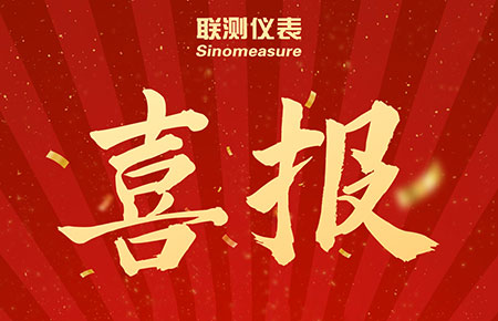 80萬臺！我司壓力變送器銷量新突破